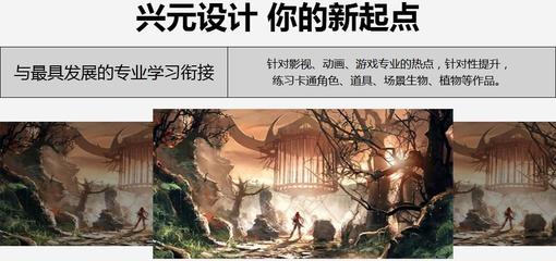 美术设计