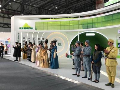 汇聚"全产业链"资源 横店影视文化产业博览会首次亮相