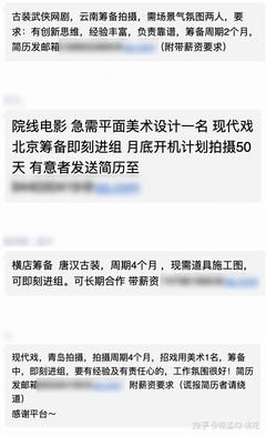 想入行概念设计(影视方向场景)给人看了图说该报个班,想问问上海暑期有没有实体班,或者网络班比较推荐?