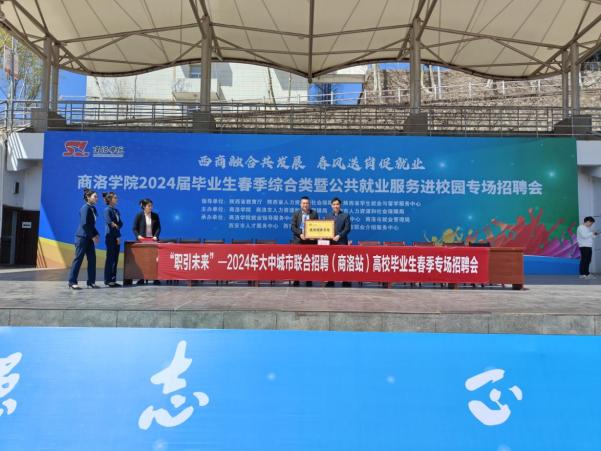 【访企拓岗】我院与陕西云景致新文化传媒签约共建大学生就业创业基地